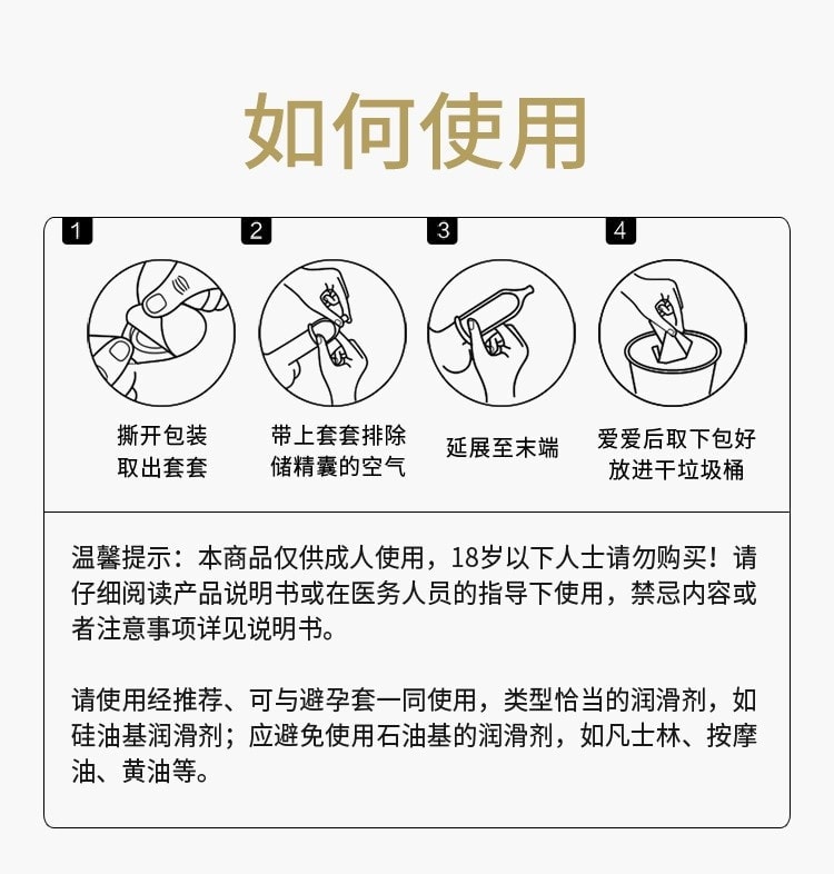 【中國直郵】 美國 DUREX杜蕾斯 杜蕾斯 杜蕾斯 001聚氨酯超薄保險套 中號0.01mm 6隻裝