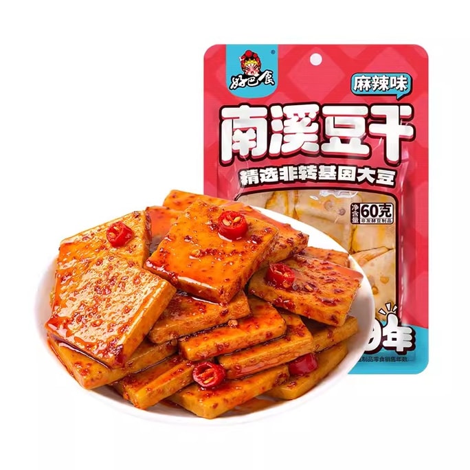Nanxi Dried Beans Spicy Flavor Snacks Netflix 60g