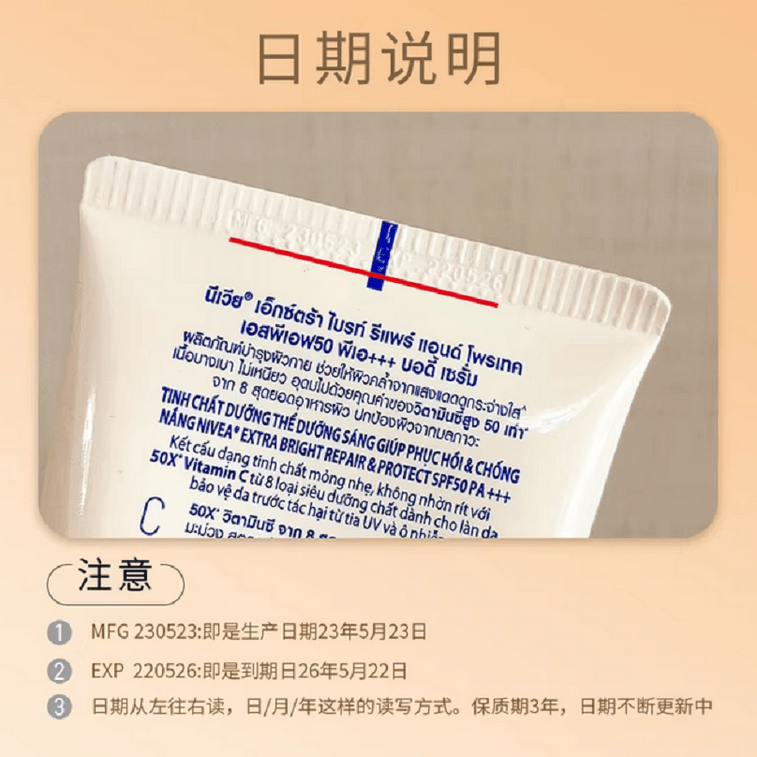 Body sunscreen lotion, large capacity 180ml, floral scent 3