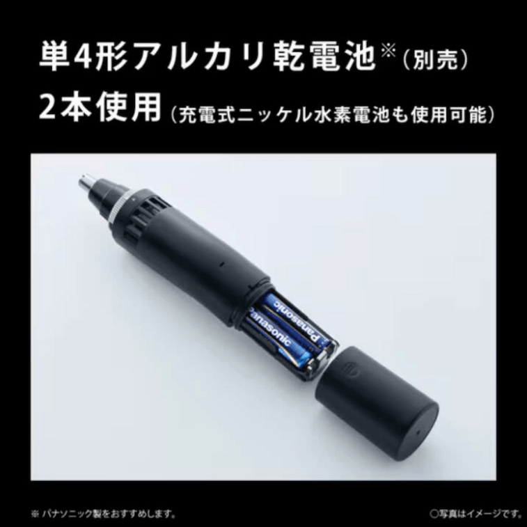 【日本直送】パナソニック製電気シェーバー（ひげ、鼻毛、耳毛、眉毛用） - 水洗い可能 3