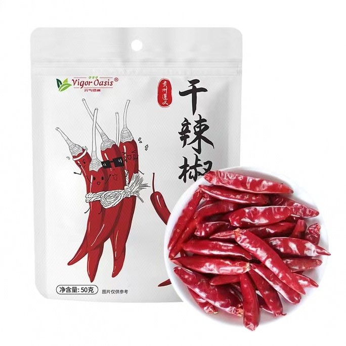 Dried Chili Peppers  50g*1pc