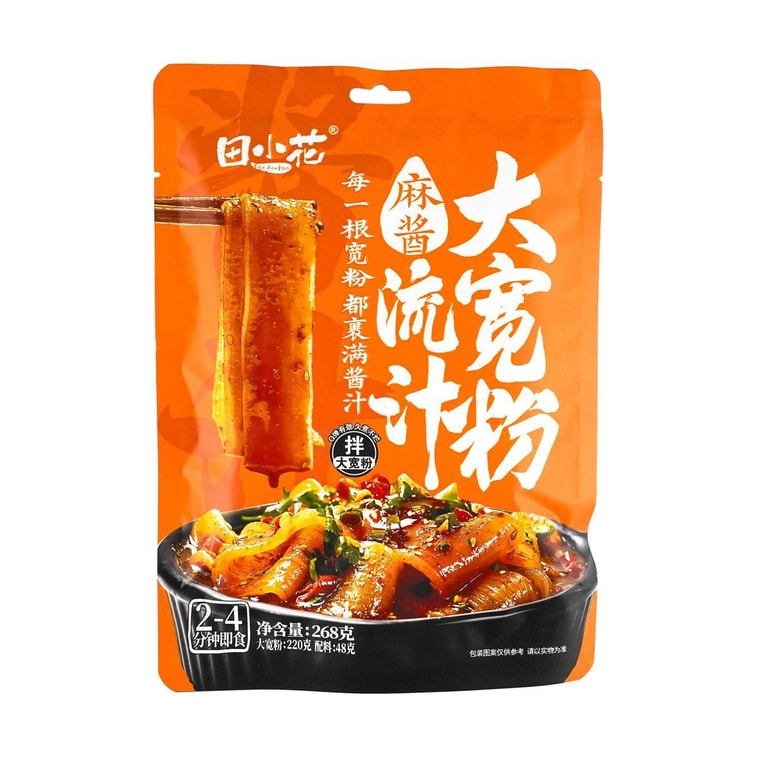 【全美超低價】田小花 流汁大寬粉 麻醬口味 268g 馬鈴薯粉 網紅 免泡即煮即食 隨機出貨 5