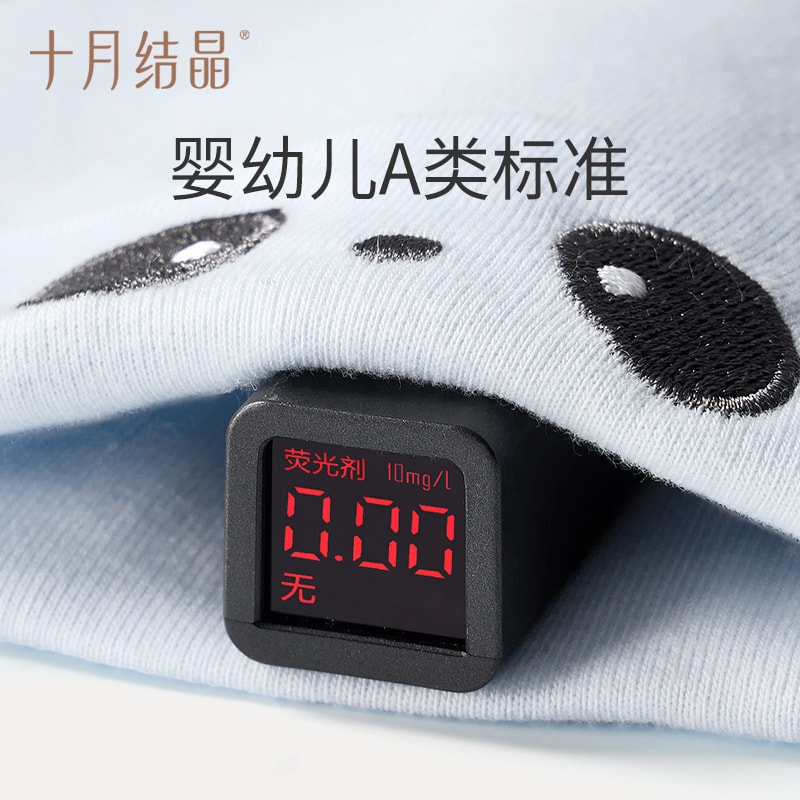 十月結晶 嬰兒帽 防風保暖胎帽 0-6個月新生寶寶 小月齡帽 秋冬款 1件裝