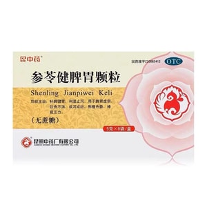 Shenling Jianfu Sanqi Granules - Sugar-Free, Beneficial for Stomach and Liver Health. 5g per bag, 8 bags in total.