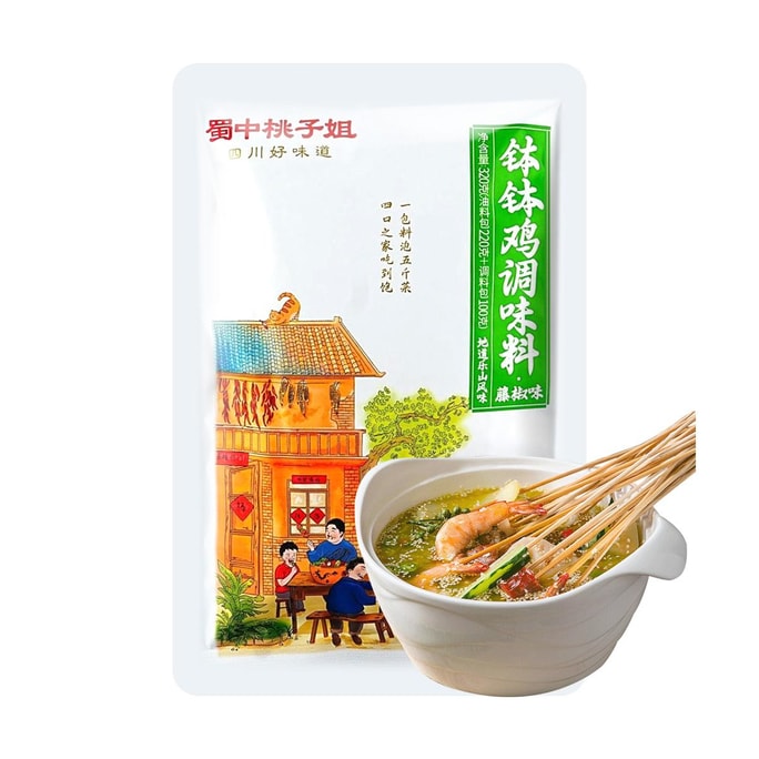 Sichuan Bo Bo Chicken Seasoning Mix , Sichuan Pepper Flavor ,11.29 oz 【For Sichuan Spicy Chicken, Spicy Hot Pot】