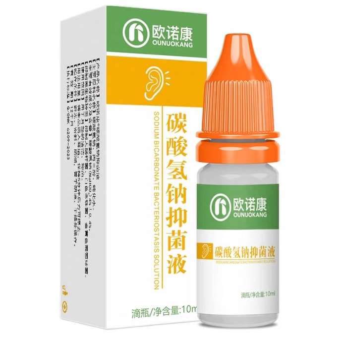 Sodium Bicarbonate Ear Drops Soften Earwax Earwax Collection Special Cerumen Earwax Washing 10ml/bottle