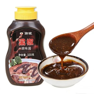 Black pepper sauce Black pepper pasta sauce Rich black pepper steak sauce Marinating seasoning Black pepper sauce 320g*1 jar