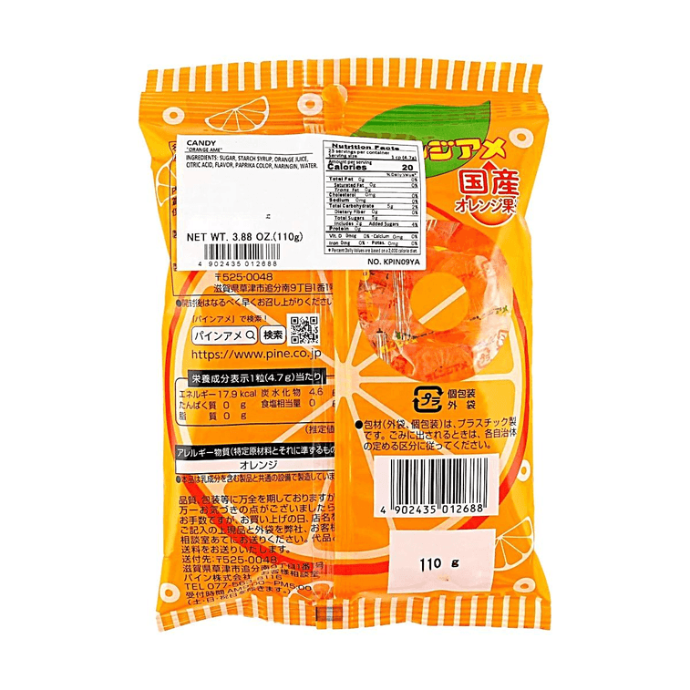 오렌지 캔디 3.88oz (100g) 【진짜 오렌지 주스로 만들었습니다】 3