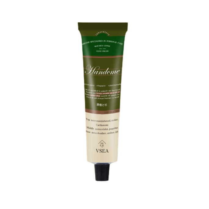 Hand Cream Nourishing moisturizing whitening and hydrating Ebony Cedar model - 75g/bottle