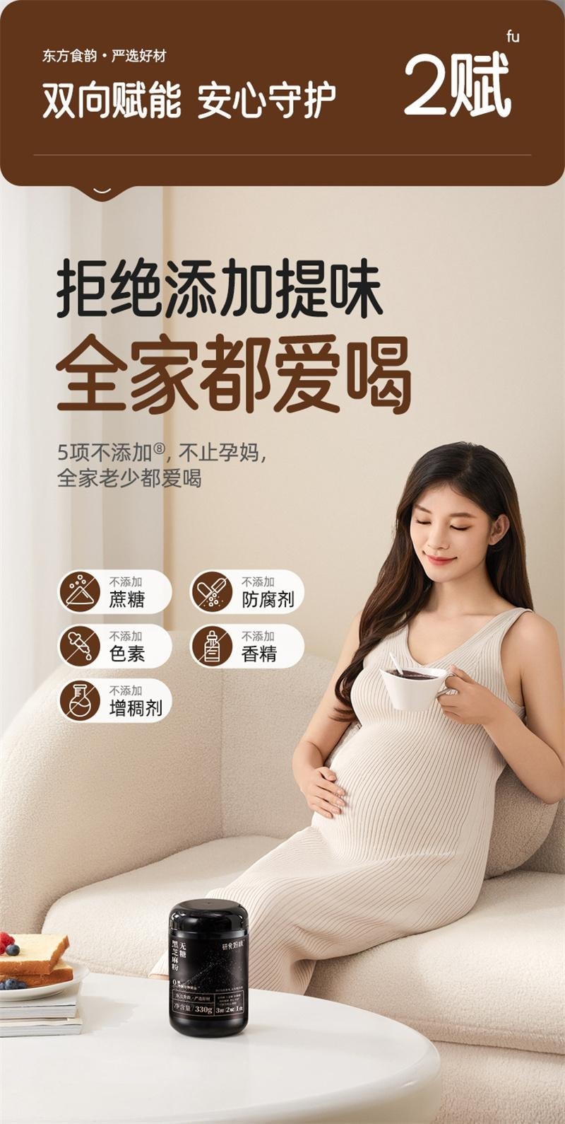 【中国直邮】 十月结晶 研食妈咪无糖黑芝麻糊 核桃芝麻黑豆粉代餐粉孕期营养早餐330g/罐