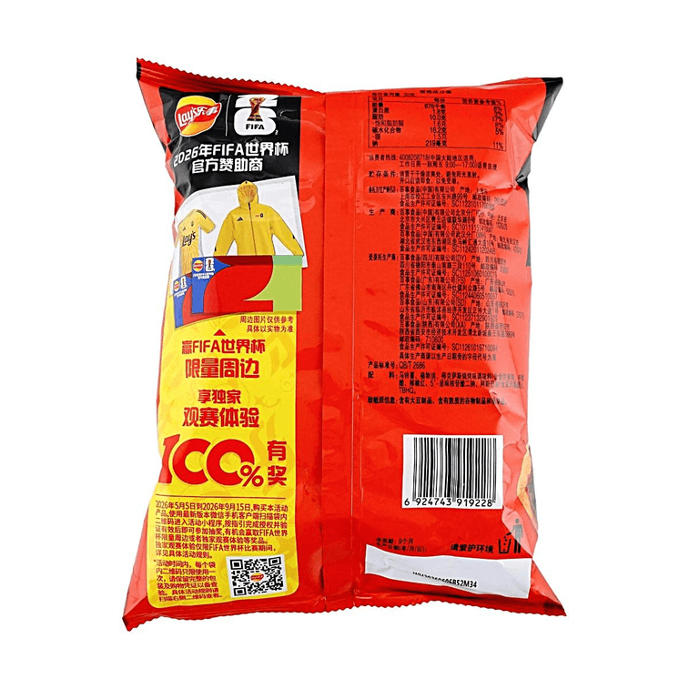 Texas Grilled BBQ Potato Chips, 2.46 oz 7