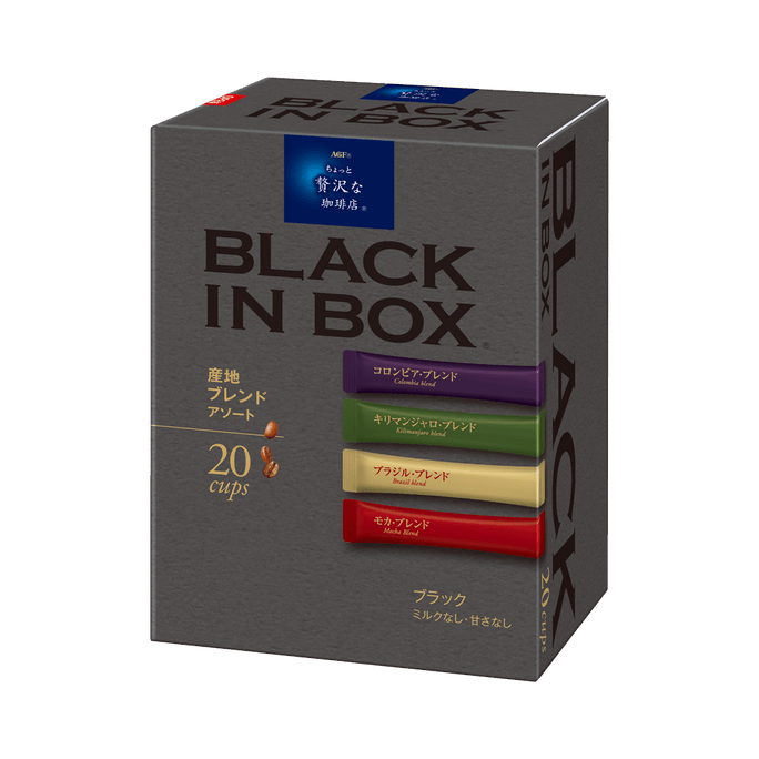 日本AGF ブラックインボックス 4種オリジンブレンドコーヒーアソート 2g×20個