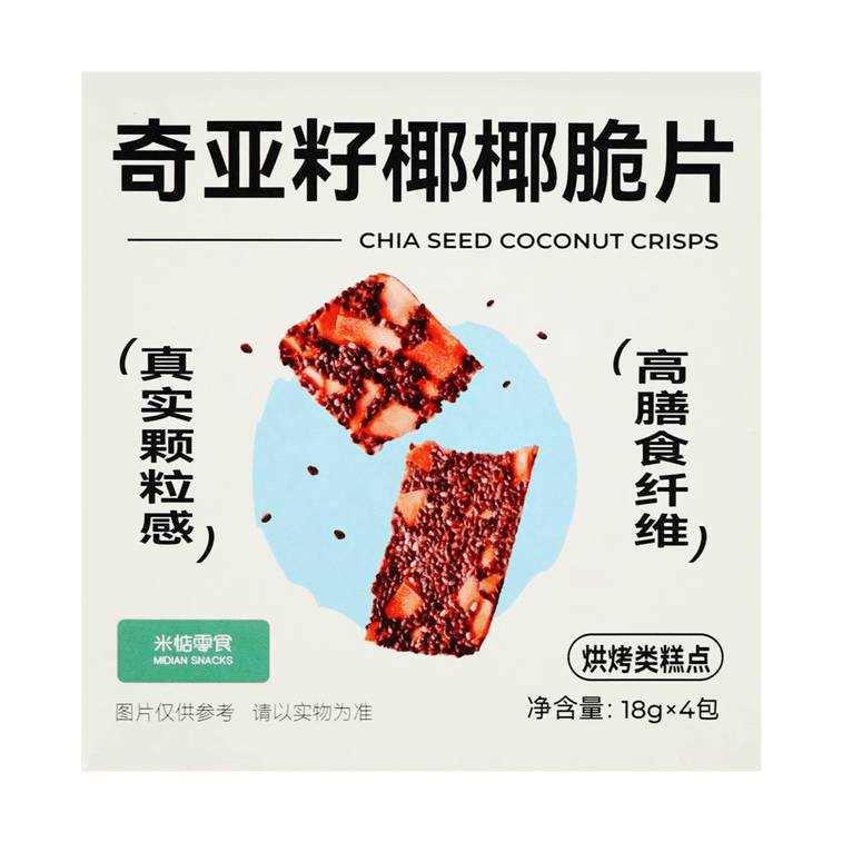 チアシードココナッツクリスプ、2.54オンス 5