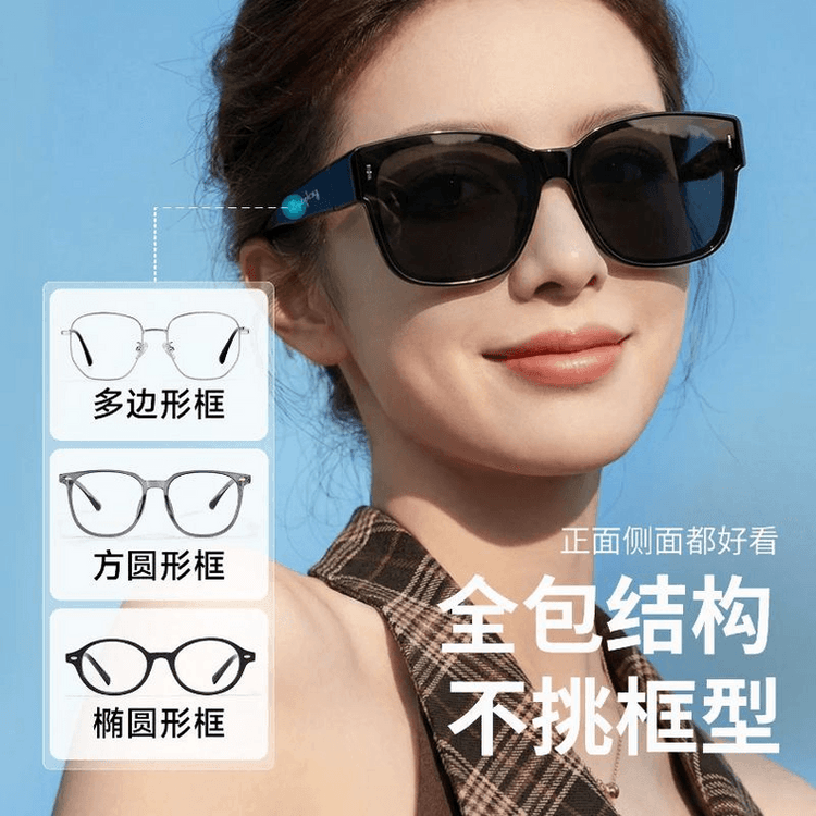 中国直送】 アメリカ 宝島 アウトドアサングラス 近視用メガネの上から