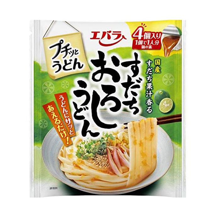 Concentrated Cold Udon Sauce Sudachi Flavor Udon 4pcs
