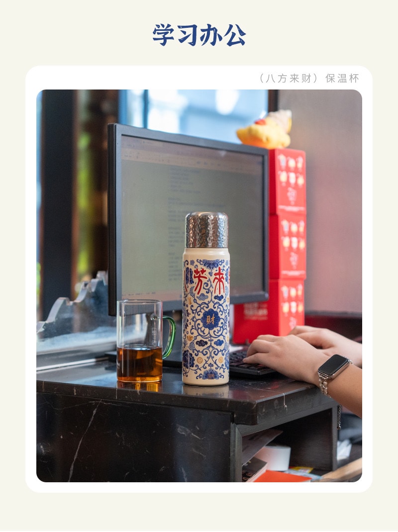  小師姐評茶 【美國現貨秒發 八芳來財保溫杯 燜茶杯 便捷泡茶杯 食品級陶瓷塗層 材質安全長效保溫 養生鎖溫更護胃 2026新年限量款 550ml