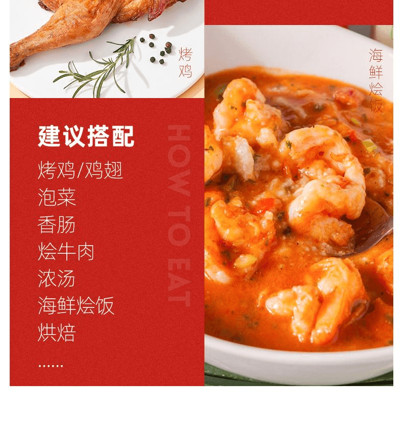 【中國直郵】 hello future 煙燻紅椒粉不辣烘焙辣椒麵撒料彩椒粉特香上色紅甜椒粉75g*1瓶