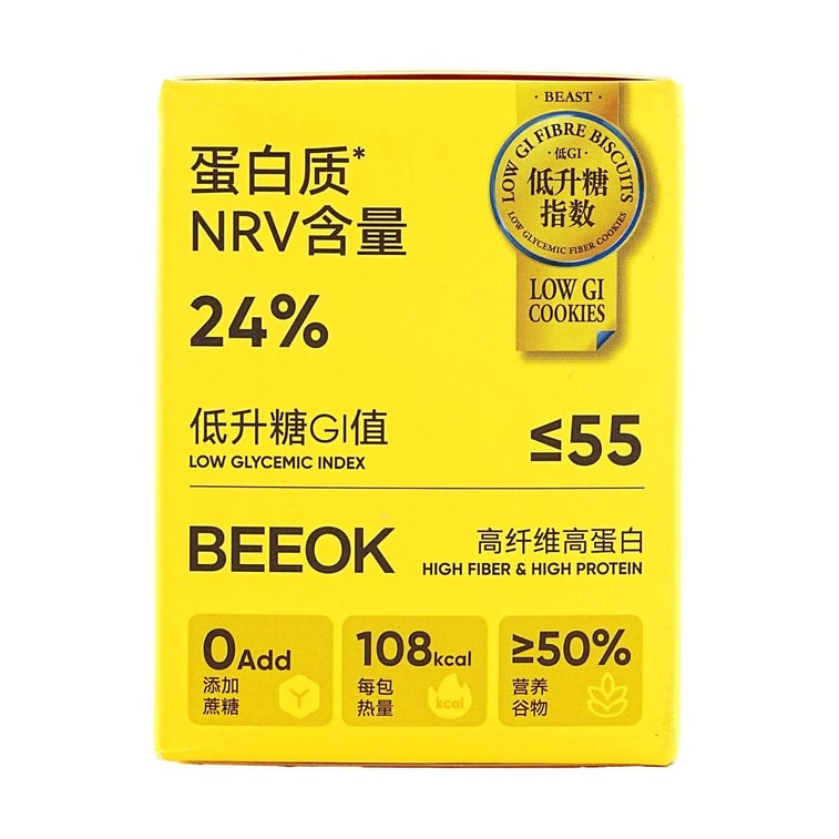 食事代替ビスケット、高食物繊維・低GIクッキー、0.85オンス*7パック/箱 #バター＆ミルク 5
