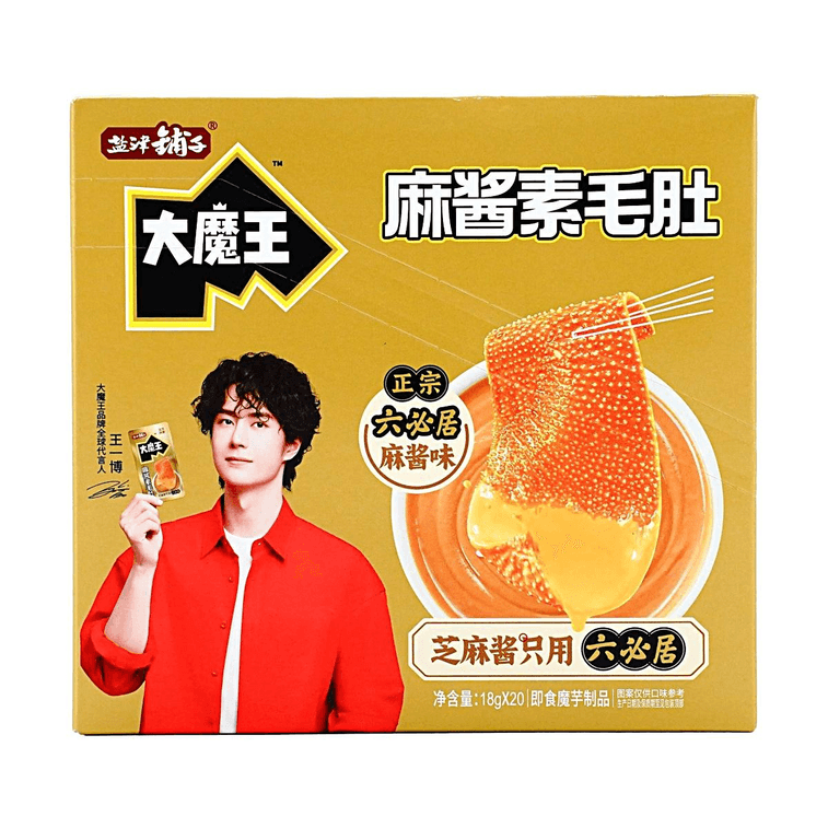 盐津铺子 大魔王 魔芋素毛肚 六必居麻酱味 20包 360g【富含膳食纤维 饱腹解馋】【中英文包装随机发】 7