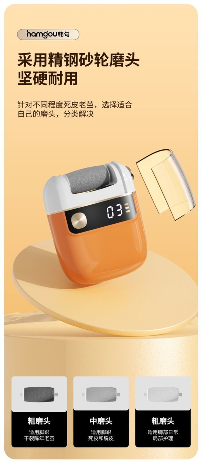 Kanju Xiaomi Style Electric Foot File for Pedicure, Fully Automatic Top-Model with LCD, 3 Grinding Heads