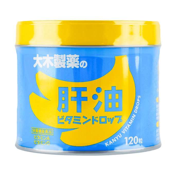 日本大木制药OHKISEIYAKU 儿童鱼肝油维生素维他命软糖 120粒