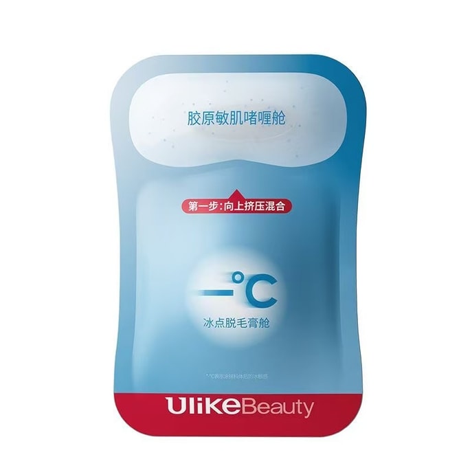 [중국 직배송] 울리케 제모 크림, 이중 레이어 아이스 쿨링, 10g/패드, 여성용, 겨드랑이, 일회용, 휴대가 간편하고 여행에 적합하며, 기미 없이 깔끔하게 제모 가능, 바디(사타구니 제외)