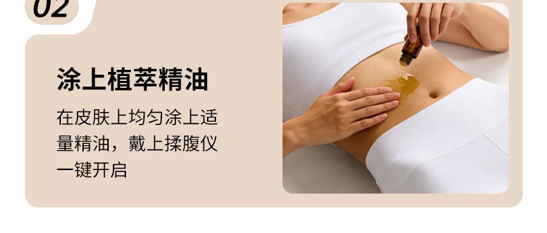 【中國直郵】 奧克斯 揉腹儀腹部按摩器揉肚促進腸胃蠕動全自動疏通輔助瘦肚燃脂 米白色 一個裝