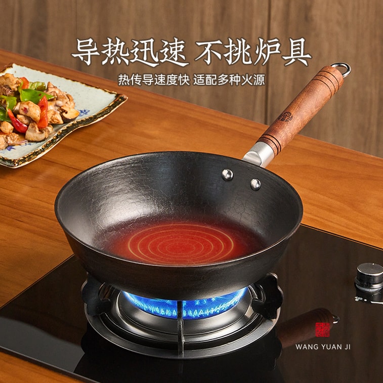 28CM Enameled Cast Iron Deep Skillet 4