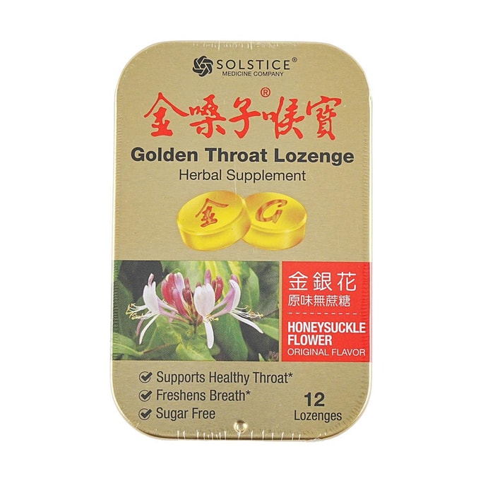 Throat lozenges, Honeysuckle flavor, sugar-free, 12 pieces