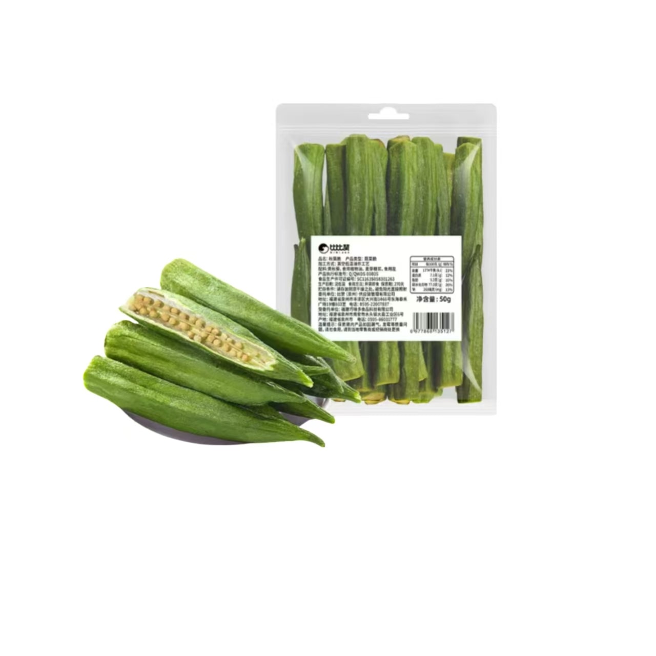 【中国直邮】 比比赞 秋葵脆即食果蔬脆蔬菜干零食小吃休闲食品50g*1袋
