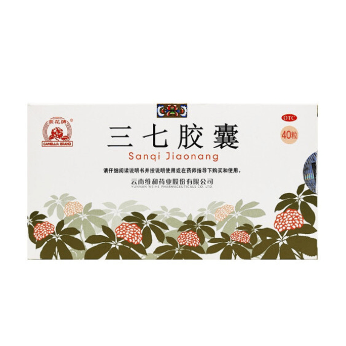 Camellia San Qi (Tienchi Ginseng) Powder JiaoNang 40 Capsules
