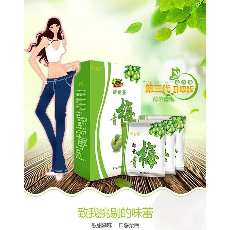 【中國直郵】 隨便果 酵素梅酵素青梅蜜餞 潤腸通便 瘦身 1盒裝
