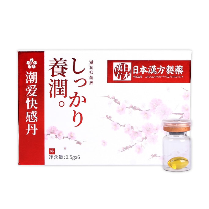 【中国直送】日本漢方製薬 チャオアイプレジャーピル 5箱（30粒） 陰部・臭い・かゆみ・産後の膣修復ケアに悩む女性のための婦人科ジェル