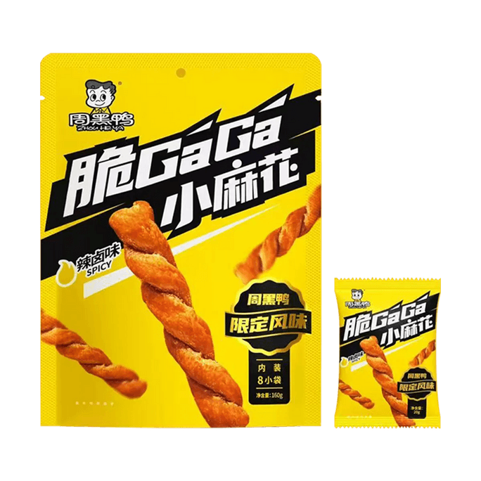 周黑鸭 脆GaGa小麻花 辣卤味 8袋入 160g【限定风味】