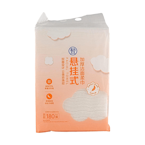 Hanging Extra-Thick Facial Towel 180 pieces 【Dry and Wet Use】【Double-Sided Texture】