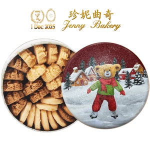 Premium Assorted Flavours 4Mix Butter Cookies 640g