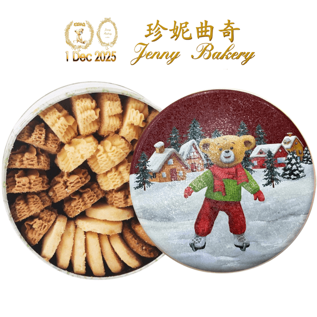 Premium Assorted Flavours 4Mix Butter Cookies 640g - Yami