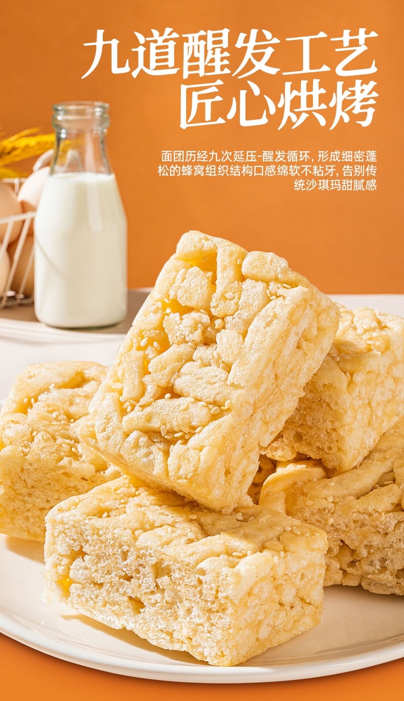 怪力食廠 低GI五穀沙琪瑪禮盒孕婦孕期零食500g整箱慢升糖友
