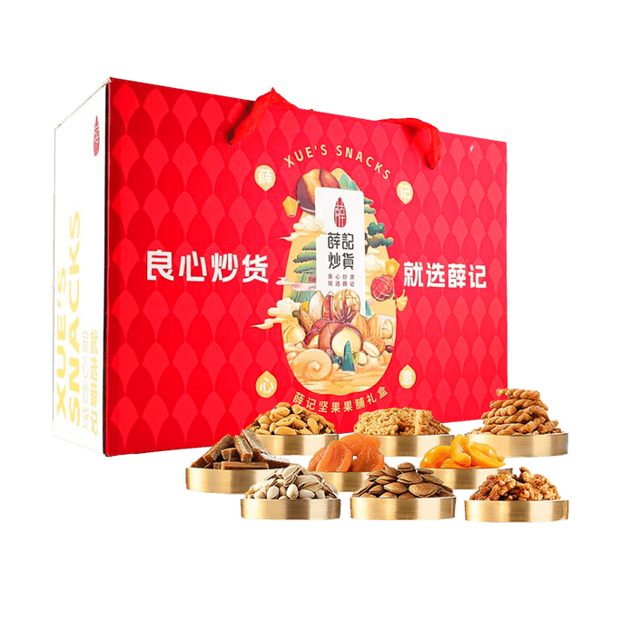 薛記炒貨 良心禮 堅果蜜餞黃桃罐頭混合零食禮盒 9款入 1536g【春節年貨禮盒】