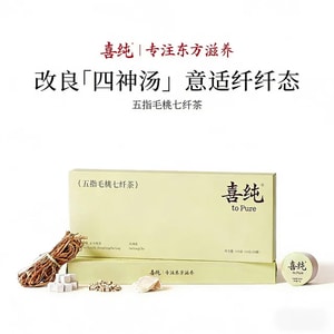 【中國直郵】 喜純 五指毛桃七纖茶祛養生濕茶去赤小豆濕氣四神湯茯苓山藥濕茶飲15g*10罐