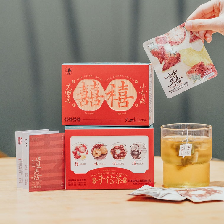 Chayan Yueshe Grand Four Delights Flavored Tea Bags, Souvenir Gift Box, 8 bags, 17.5 grams 3
