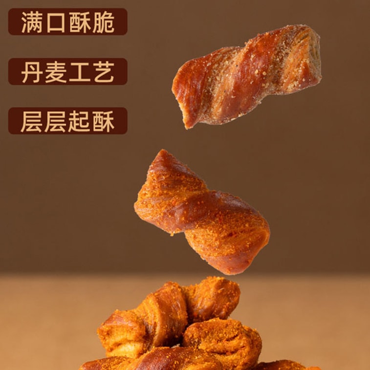 [중국 직송] 바오시푸 알칼리성 데니쉬 페이스트리, 매운맛 [매콤하고 상큼하며, 바삭하고 맛있고, 정통의 매콤하고 향긋한 맛] 버터 퍼프 페이스트리, 매운맛 스낵, 알칼리성 비스킷, 저지방 건강 간식, 지역 특산품, 50g 4