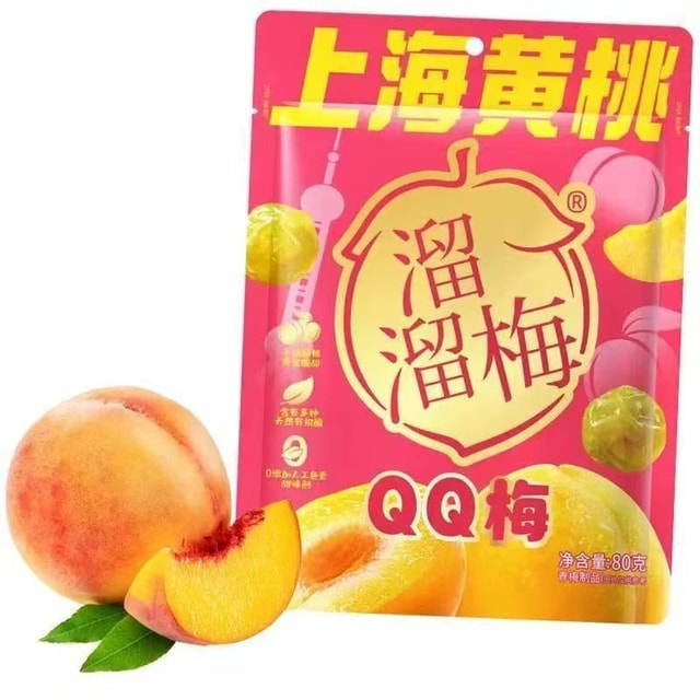 梅っQ 中国直邮】 溜溜梅 QQ梅 青梅 ドライフルーツ 梅干し 80g*1袋 - Yami