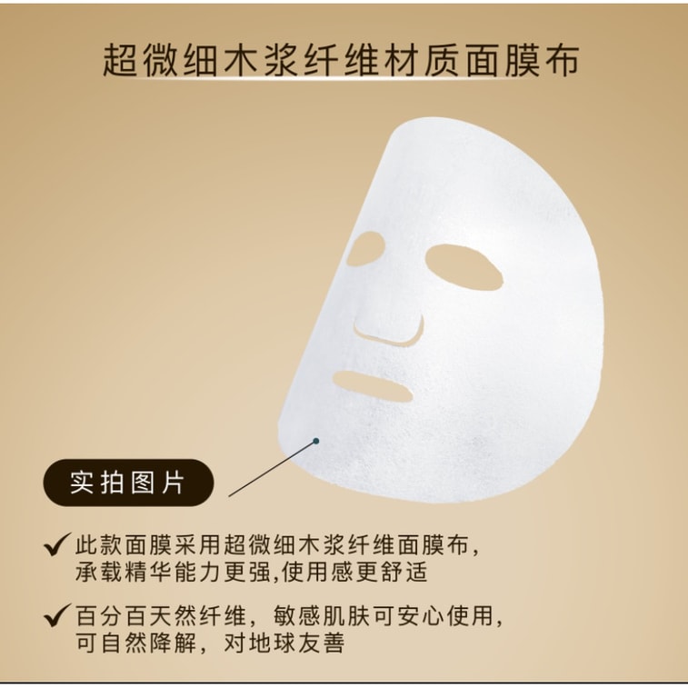 New Angance Mask Anti-Aging Action 10 pcs/box 3