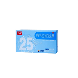 【中國直郵】 碧生源 膠囊 減肥藥暴瘦神器 減脂瘦身燃脂排油25粒/盒