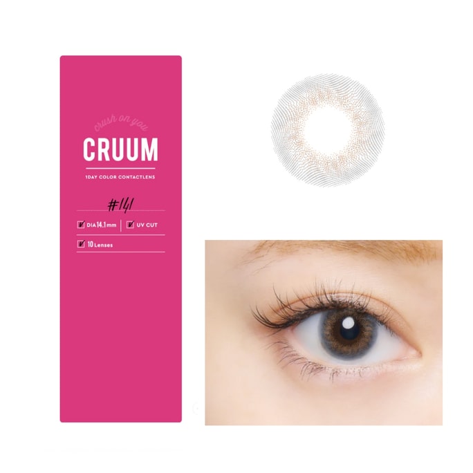 【香港直送】日本 T-GARDEN クルーム デイリーディスポーザブル 10枚入り [スモークグレー] 14.1MM 0