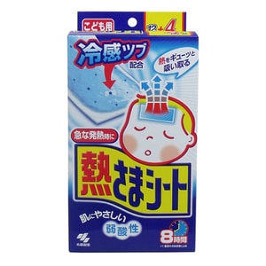 日本のKOBAYASHI 小林製薬 小林冷却パッチ ブルージェル解熱パッチ 子供用 16枚入