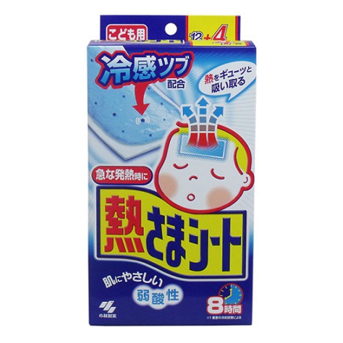 日本KOBAYASHI小林製藥 小林散熱貼藍凝膠退燒貼兒童 16pcs