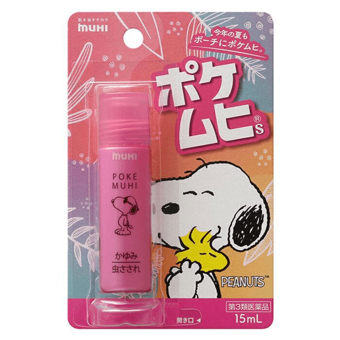 Insect Bite Roll-On 15ml