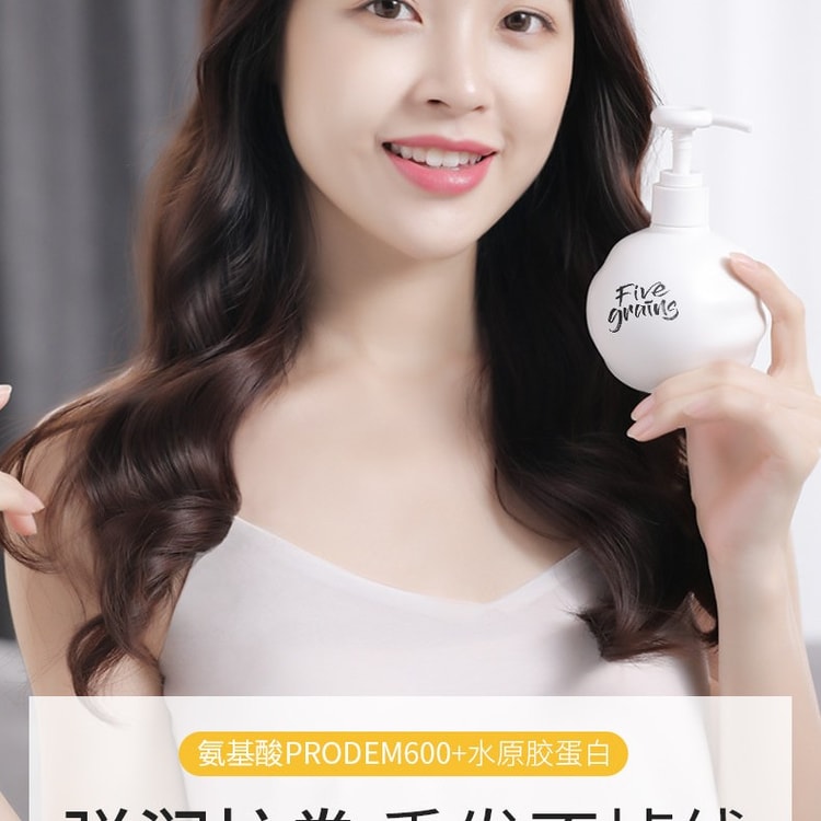 Amino Acid Elastin Moisturizing And Shaping Anti Maniac Hair Care